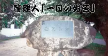 太宰治ゆかりの三鷹の跨線橋と武蔵野の夕日