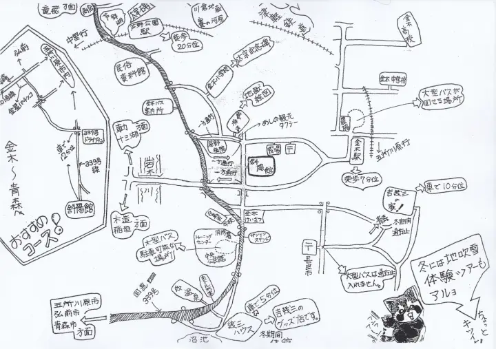 斜陽館周辺地図（旅館の方がFAXでコピーしてくれた手書きの地図で、原本はB4サイズ）